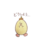 たまごちゃんだよ（個別スタンプ：22）