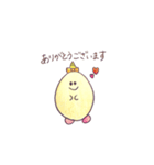 たまごちゃんだよ（個別スタンプ：27）