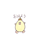 たまごちゃんだよ（個別スタンプ：30）