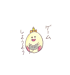 たまごちゃんだよ（個別スタンプ：34）