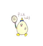 たまごちゃんだよ（個別スタンプ：35）