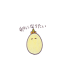 たまごちゃんだよ（個別スタンプ：37）