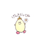 たまごちゃんだよ（個別スタンプ：39）