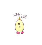 たまごちゃんだよ（個別スタンプ：40）
