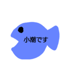 おさかな釣り（個別スタンプ：2）