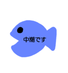 おさかな釣り（個別スタンプ：3）