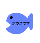 おさかな釣り（個別スタンプ：7）