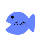 おさかな釣り（個別スタンプ：8）