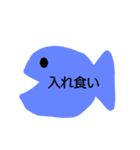おさかな釣り（個別スタンプ：10）