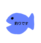おさかな釣り（個別スタンプ：11）