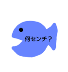 おさかな釣り（個別スタンプ：12）