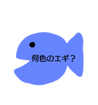 おさかな釣り（個別スタンプ：13）