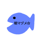 おさかな釣り（個別スタンプ：14）