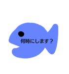 おさかな釣り（個別スタンプ：16）
