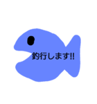 おさかな釣り（個別スタンプ：17）