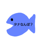 おさかな釣り（個別スタンプ：18）