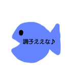 おさかな釣り（個別スタンプ：19）