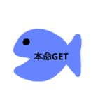 おさかな釣り（個別スタンプ：20）