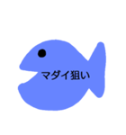 おさかな釣り（個別スタンプ：22）