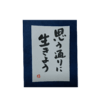 筆文字年賀状スタンプ（個別スタンプ：17）