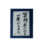 筆文字年賀状スタンプ（個別スタンプ：19）