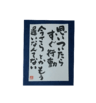 筆文字年賀状スタンプ（個別スタンプ：20）