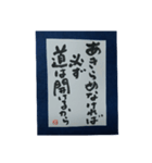 筆文字年賀状スタンプ（個別スタンプ：22）