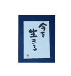 筆文字年賀状スタンプ（個別スタンプ：29）