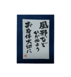筆文字年賀状スタンプ（個別スタンプ：30）