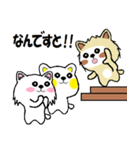 白い犬のスタンプ4（個別スタンプ：16）