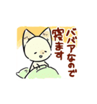 くずーすたんぷ（個別スタンプ：3）