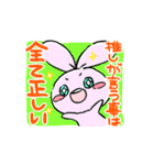 くずーすたんぷ（個別スタンプ：6）