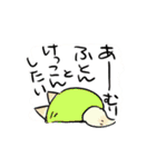 くずーすたんぷ（個別スタンプ：8）