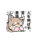 くずーすたんぷ（個別スタンプ：9）