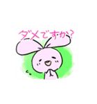 くずーすたんぷ（個別スタンプ：11）