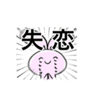 くずーすたんぷ（個別スタンプ：14）
