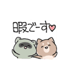 くずーすたんぷ（個別スタンプ：15）
