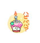 くずーすたんぷ（個別スタンプ：27）