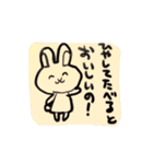 くずーすたんぷ（個別スタンプ：31）