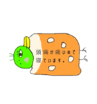 めんどくさいカモ（個別スタンプ：2）