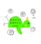 めんどくさいカモ（個別スタンプ：5）