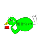 めんどくさいカモ（個別スタンプ：6）