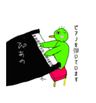 めんどくさいカモ（個別スタンプ：8）