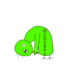 めんどくさいカモ（個別スタンプ：11）