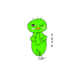 めんどくさいカモ（個別スタンプ：13）