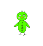 めんどくさいカモ（個別スタンプ：27）