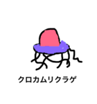深海弦（個別スタンプ：2）
