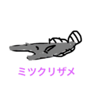 深海弦（個別スタンプ：3）