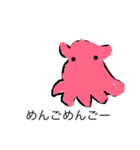 深海弦（個別スタンプ：5）