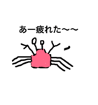 深海弦（個別スタンプ：9）